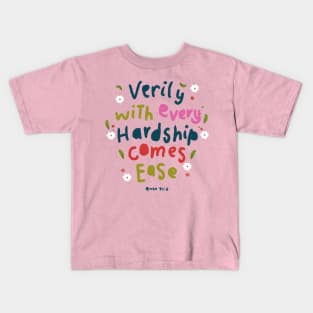 Quran Verse Design: Verily With Every Hardship Comes Ease , quran wall art,quran in english Kids T-Shirt